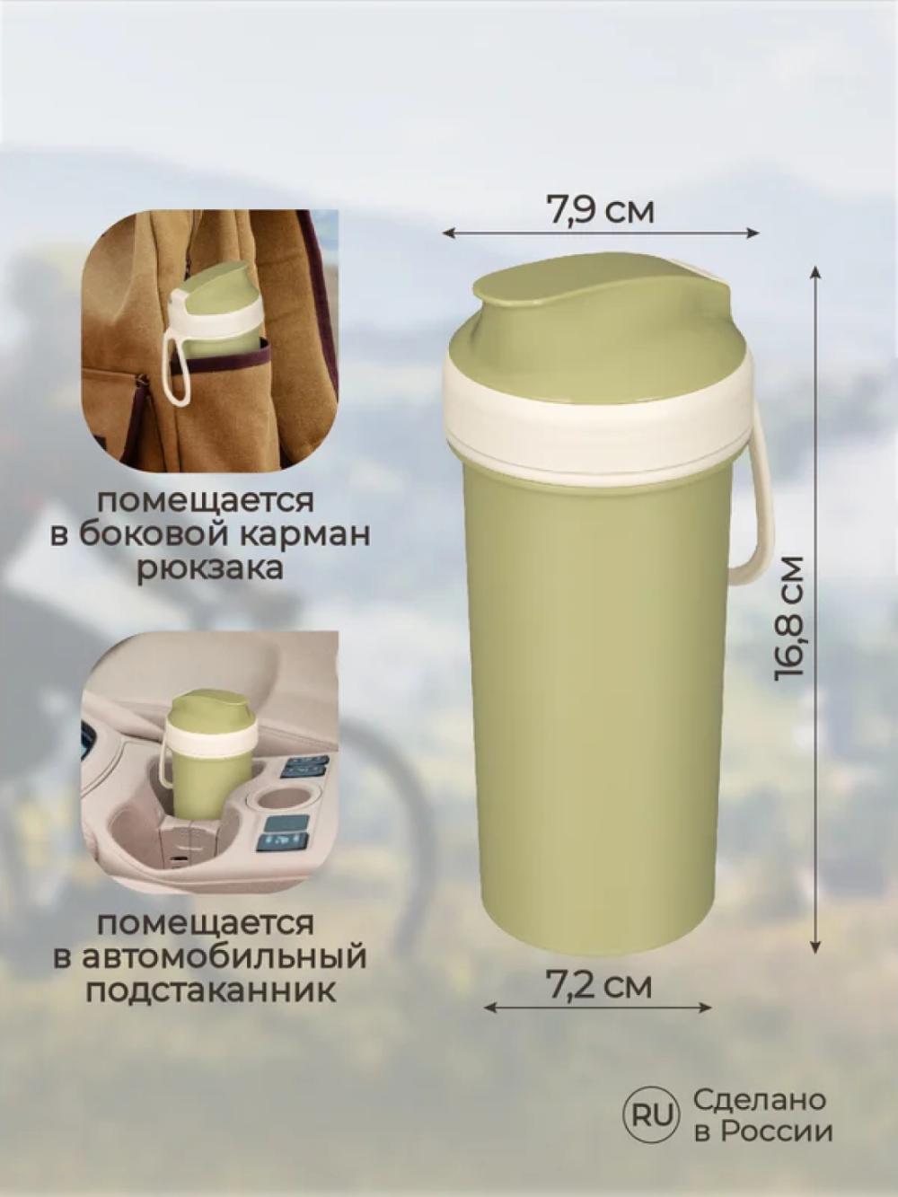 Bolalar uchun suv idishi Plastishka, dekor va halqali, 400 ml 2