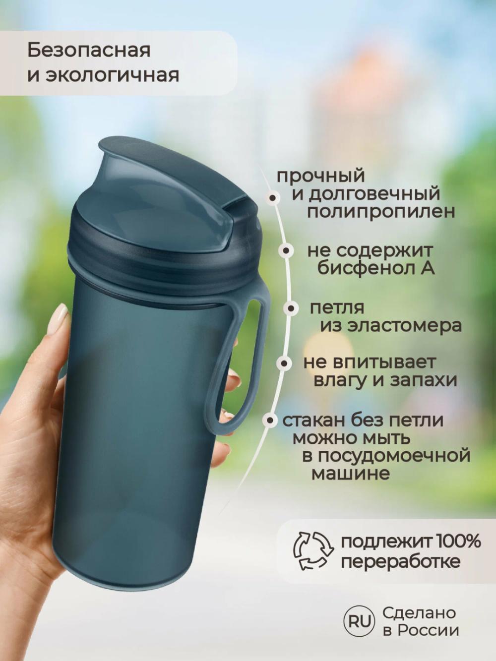 Bolalar uchun suv idishi Plastishka, dekor va halqali, 400 ml 4