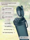 Bolalar uchun suv idishi Plastishka, dekor va halqali, 400 ml 5