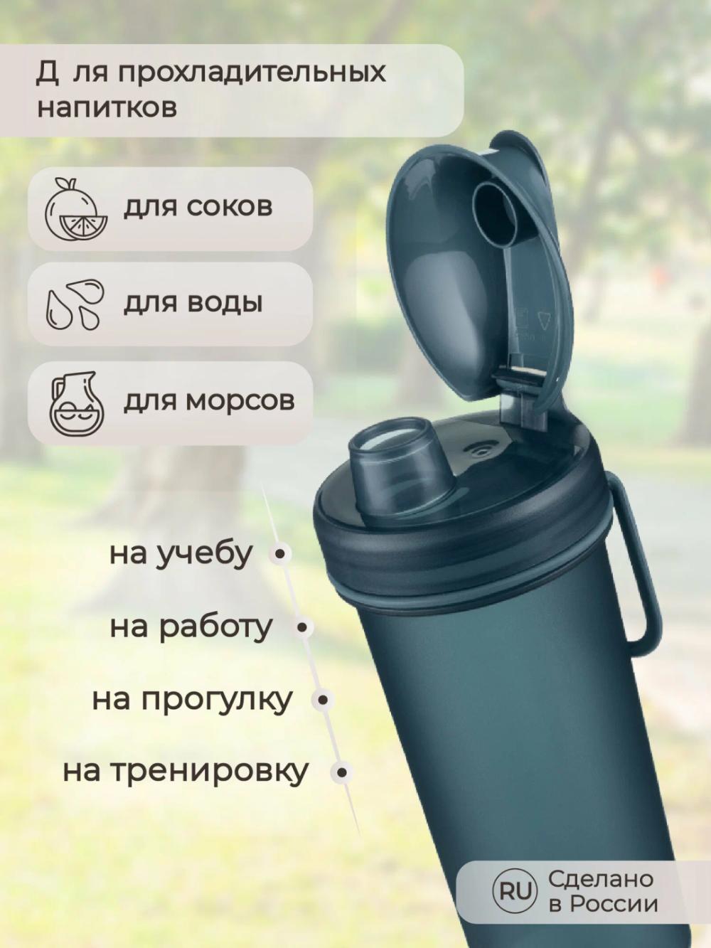 Bolalar uchun suv idishi Plastishka, dekor va halqali, 400 ml 5