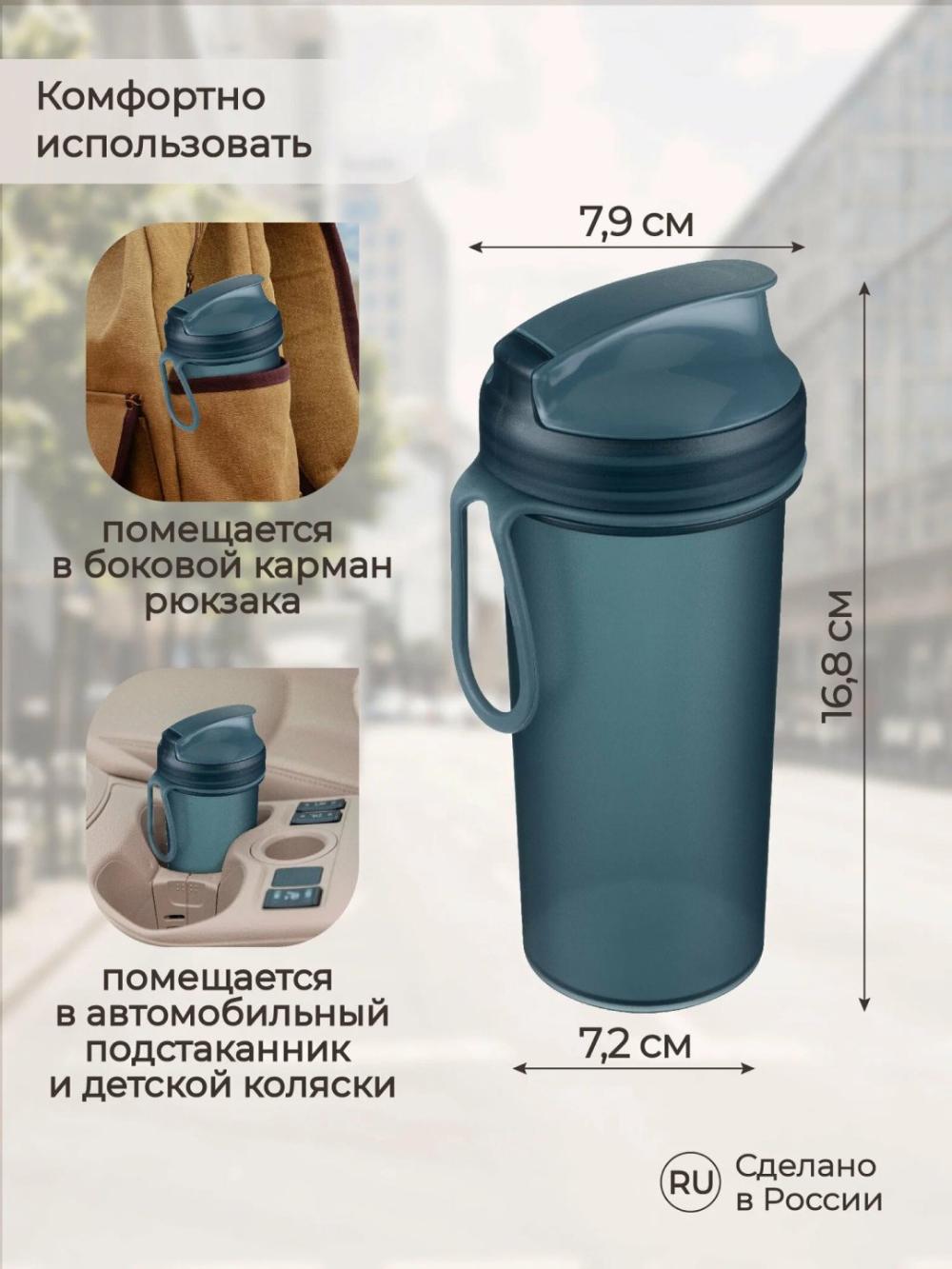 Bolalar uchun suv idishi Plastishka, dekor va halqali, 400 ml 2