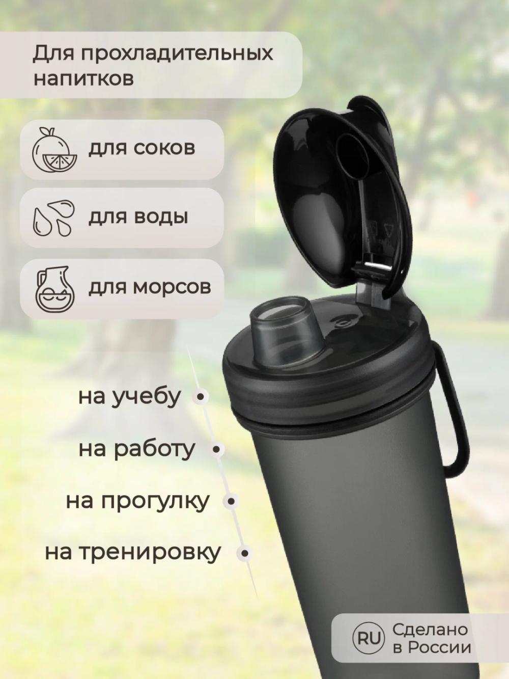 Bolalar uchun suv idishi Plastishka, dekor va halqali, 400 ml 5