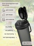 Bolalar uchun suv idishi Plastishka, dekor va halqali, 400 ml 5