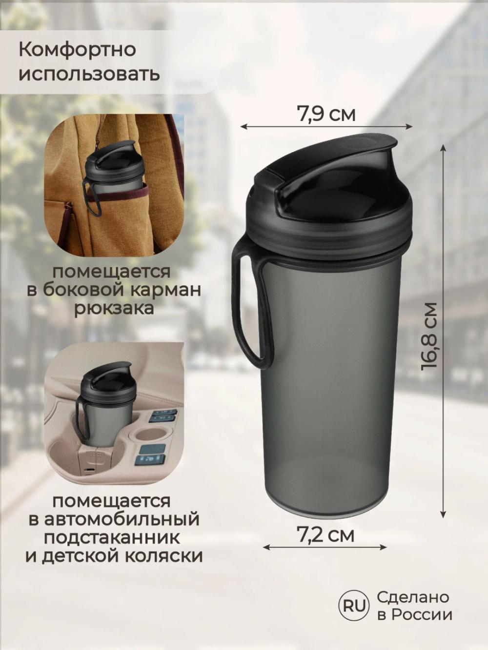 Bolalar uchun suv idishi Plastishka, dekor va halqali, 400 ml 2
