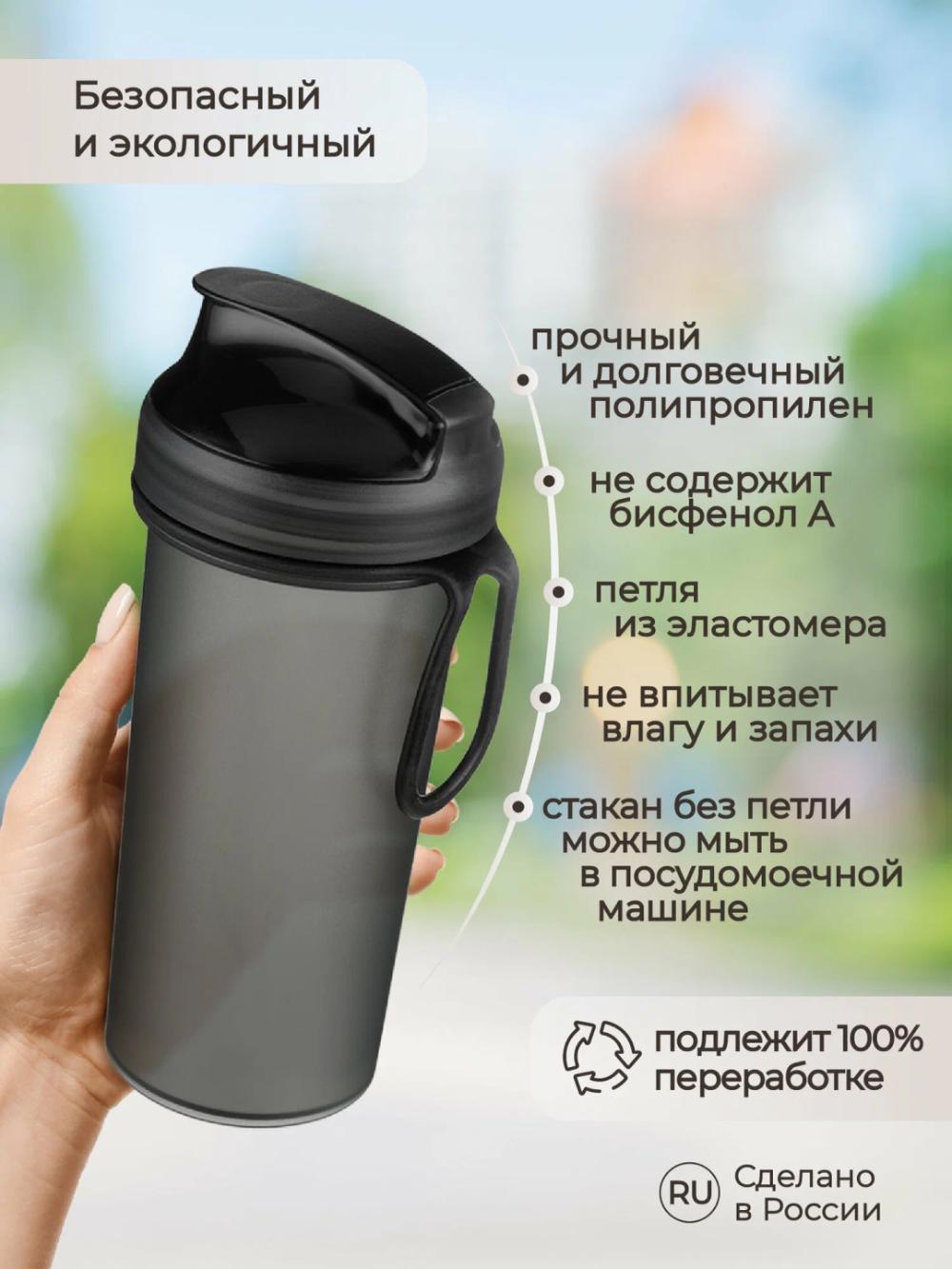 Bolalar uchun suv idishi Plastishka, dekor va halqali, 400 ml 4