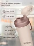 Bolalar uchun suv idishi Plastishka, dekor va halqali, 400 ml 2