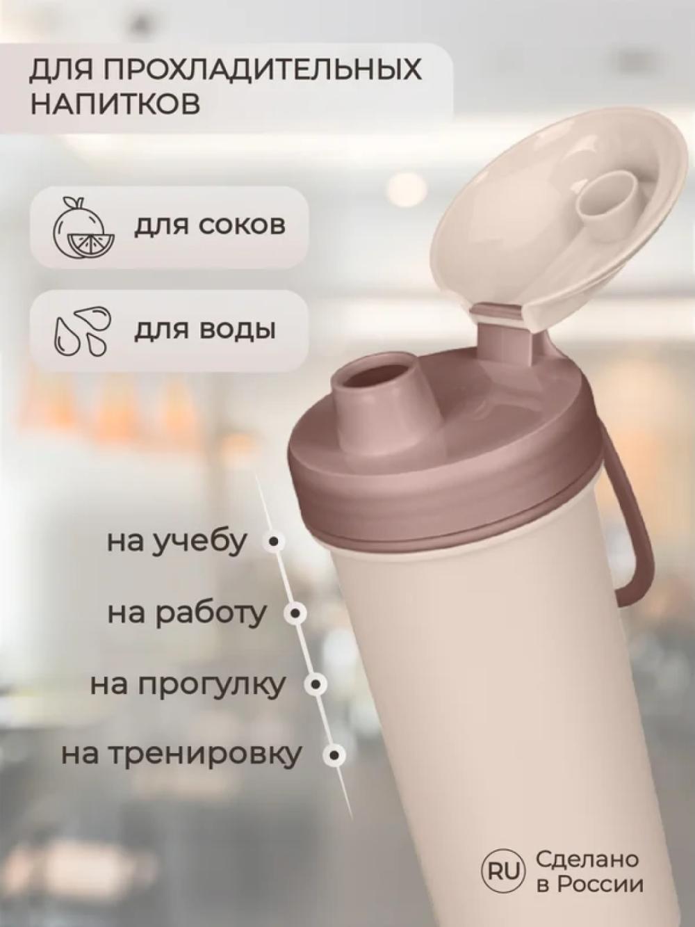 Bolalar uchun suv idishi Plastishka, dekor va halqali, 400 ml 2