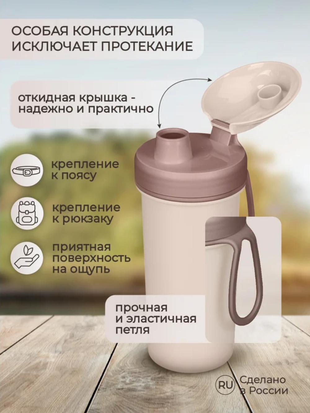 Bolalar uchun suv idishi Plastishka, dekor va halqali, 400 ml 3