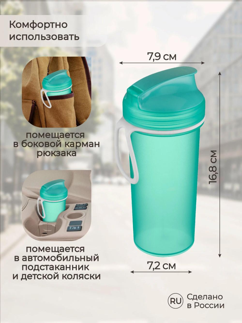 Bolalar uchun suv idishi Plastishka, dekor va halqali, 400 ml 2