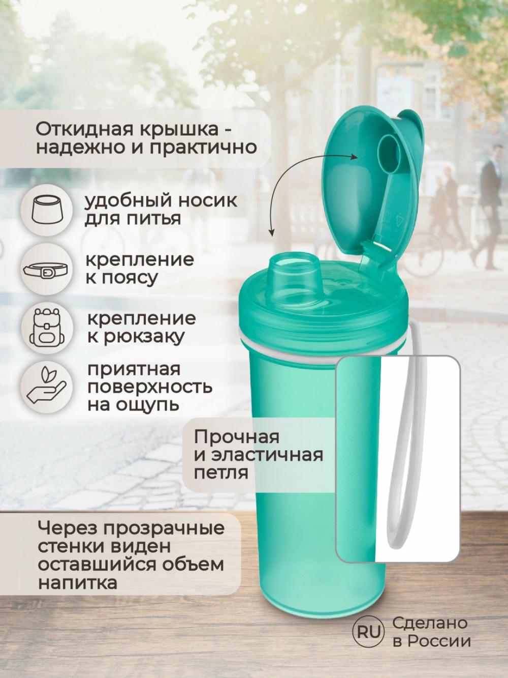 Bolalar uchun suv idishi Plastishka, dekor va halqali, 400 ml 3