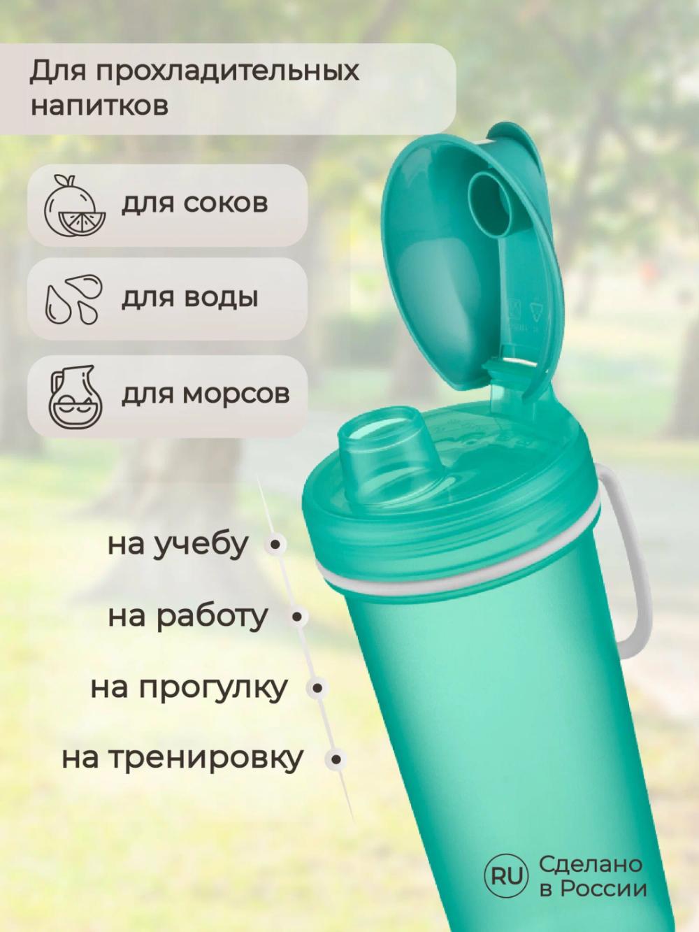 Bolalar uchun suv idishi Plastishka, dekor va halqali, 400 ml 5
