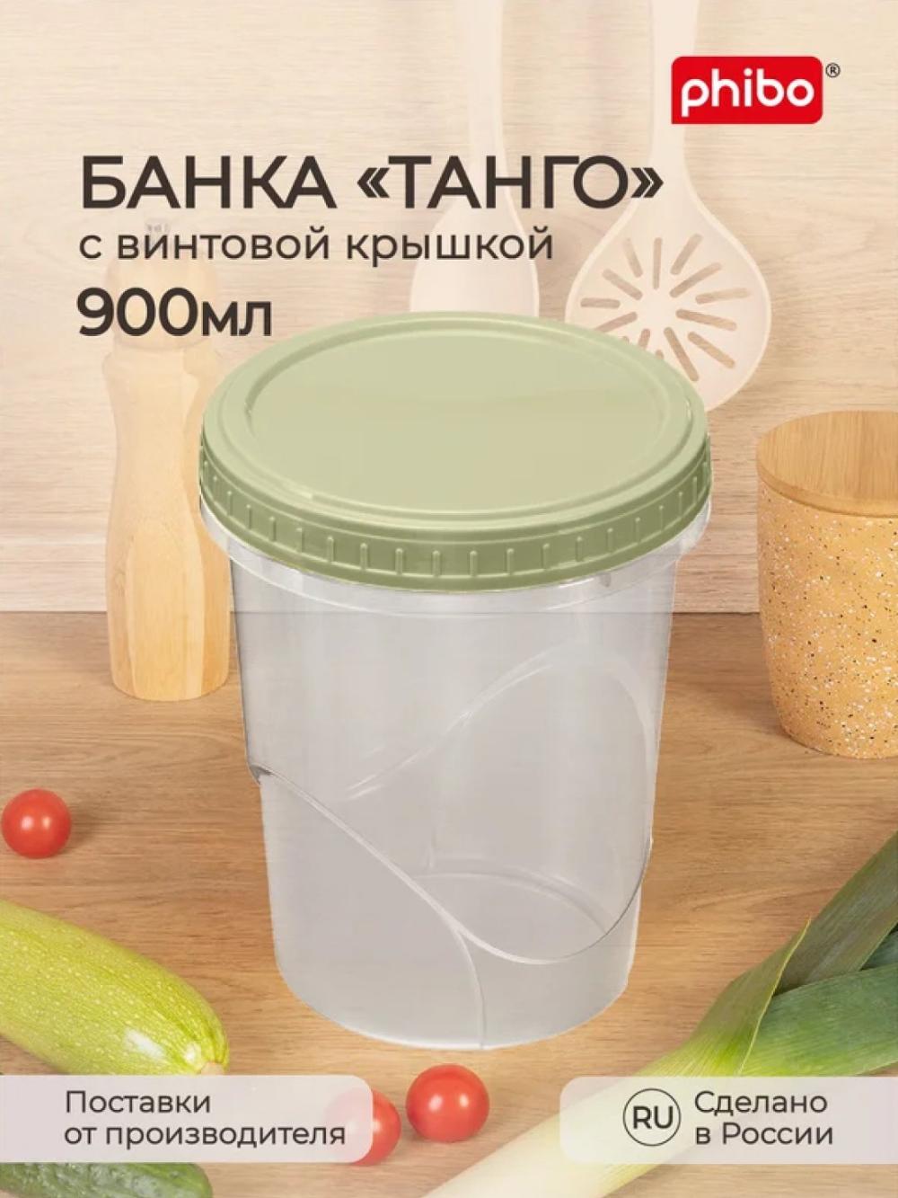 Пластиковые контейнеры, банки с завинчивающейся крышкой разных размеров 1