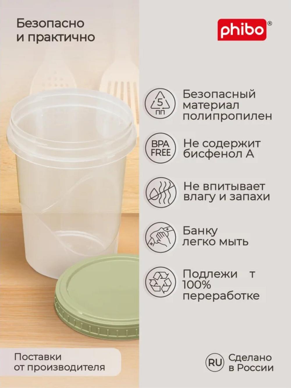 Пластиковые контейнеры, банки с завинчивающейся крышкой разных размеров 3