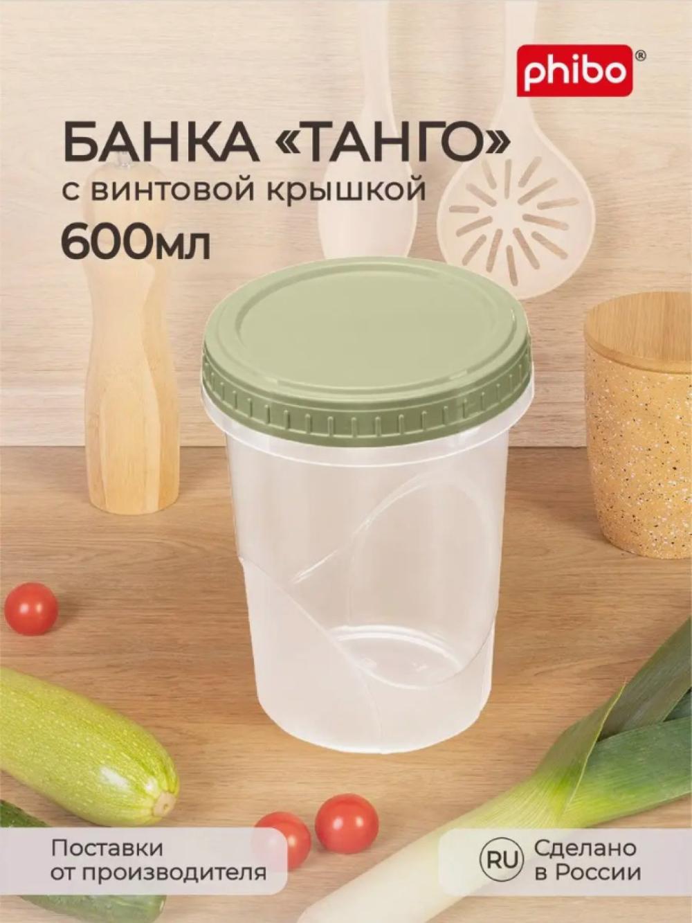 Пластиковые контейнеры, банки с завинчивающейся крышкой разных размеров 1