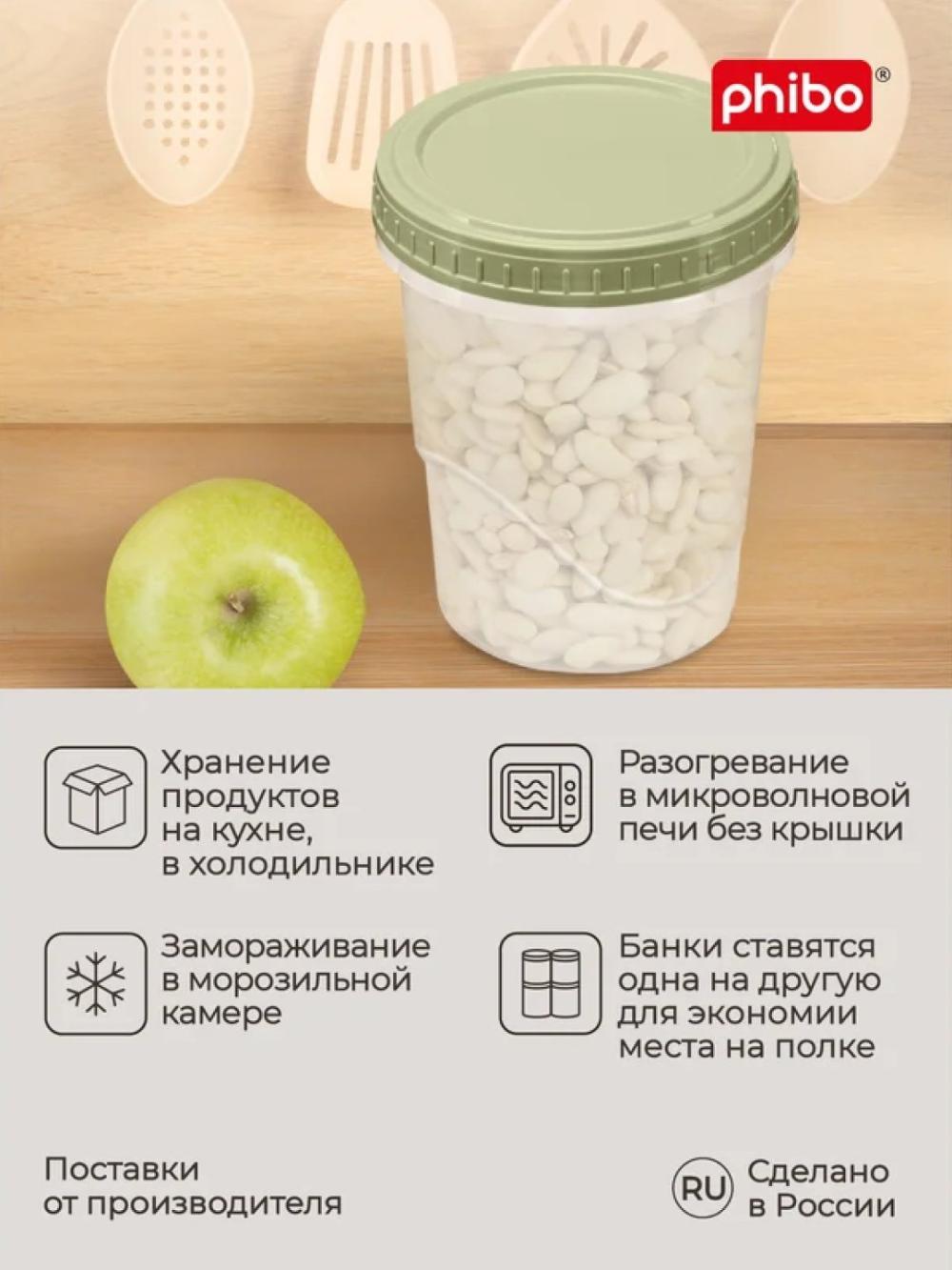 Пластиковые контейнеры, банки с завинчивающейся крышкой разных размеров 4