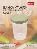 Пластиковые контейнеры, банки с завинчивающейся крышкой разных размеров 6