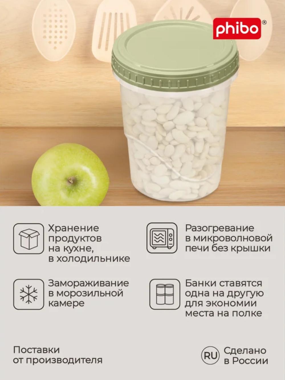 Пластиковые контейнеры, банки с завинчивающейся крышкой разных размеров 3