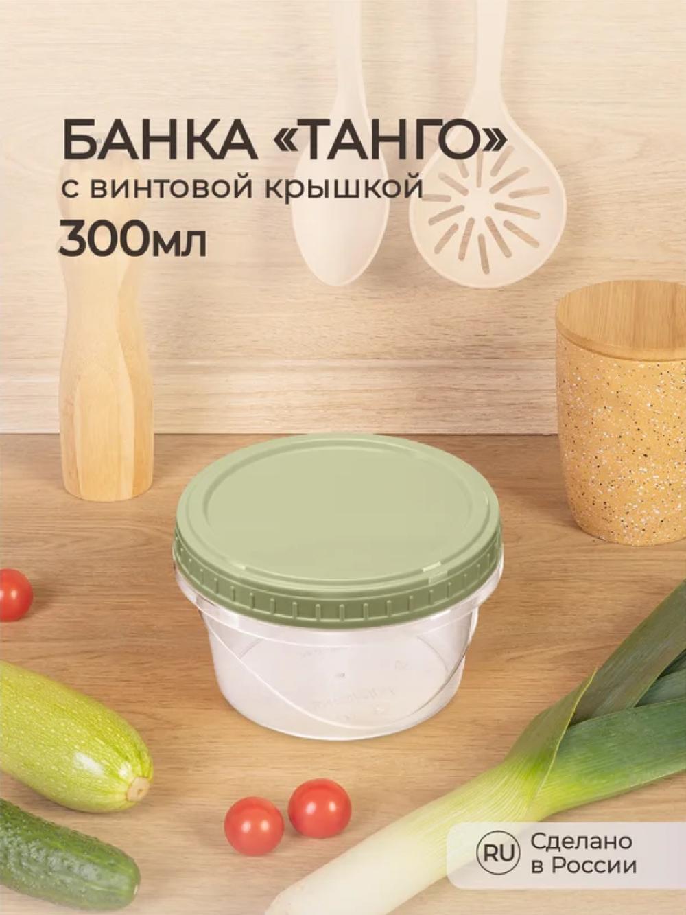 Пластиковые контейнеры, банки с завинчивающейся крышкой разных размеров 1