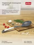 Пластиковая шумовка 5