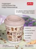 Termal stakan, ikki qoplamli, ichimliklar uchun, 300-400 ml 5