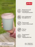 Termal stakan, ikki qoplamli, ichimliklar uchun, 300-400 ml 4
