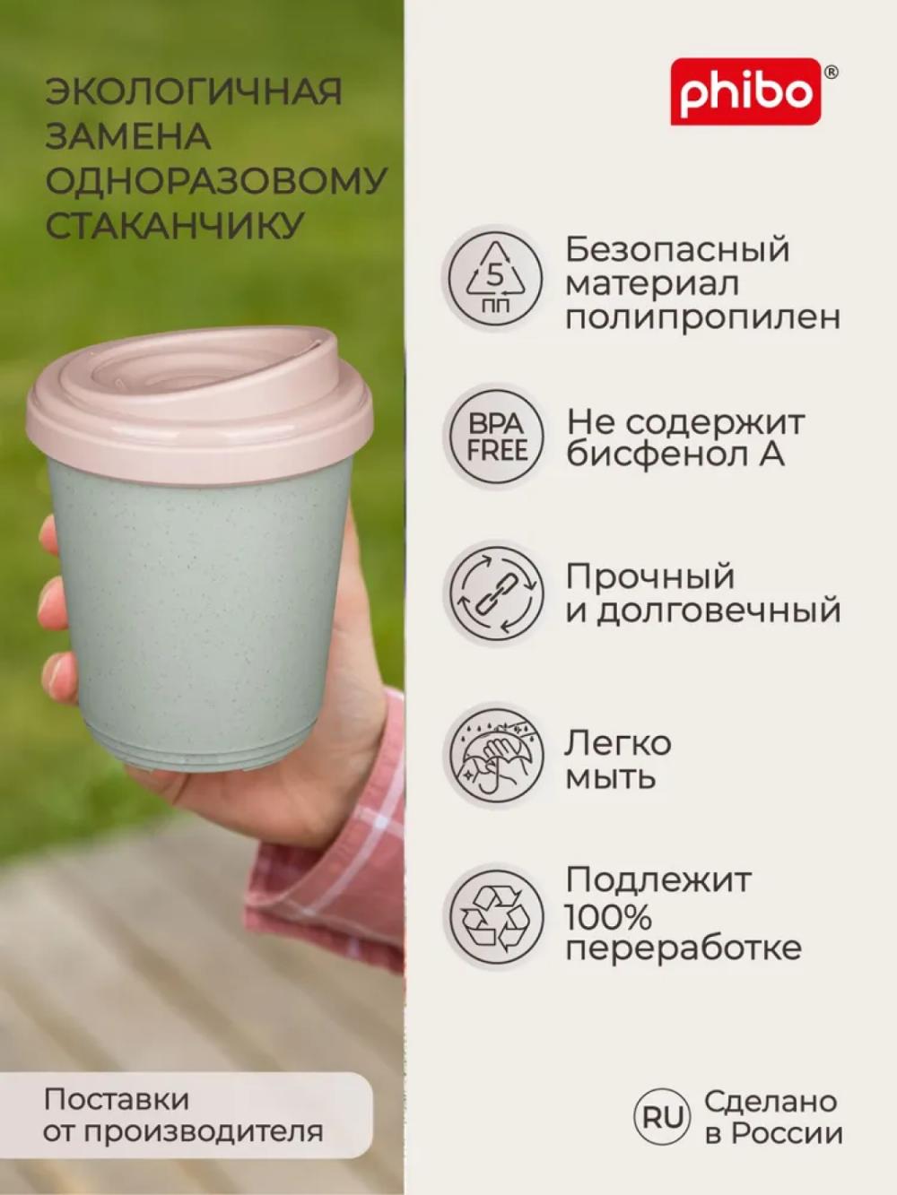 Termal stakan, ikki qoplamli, ichimliklar uchun, 300-400 ml 4