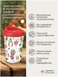 Termal stakan, ikki qoplamli, ichimliklar uchun, 300-400 ml 5