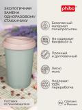 Termal stakan, ikki qoplamli, ichimliklar uchun, 300-400 ml 4