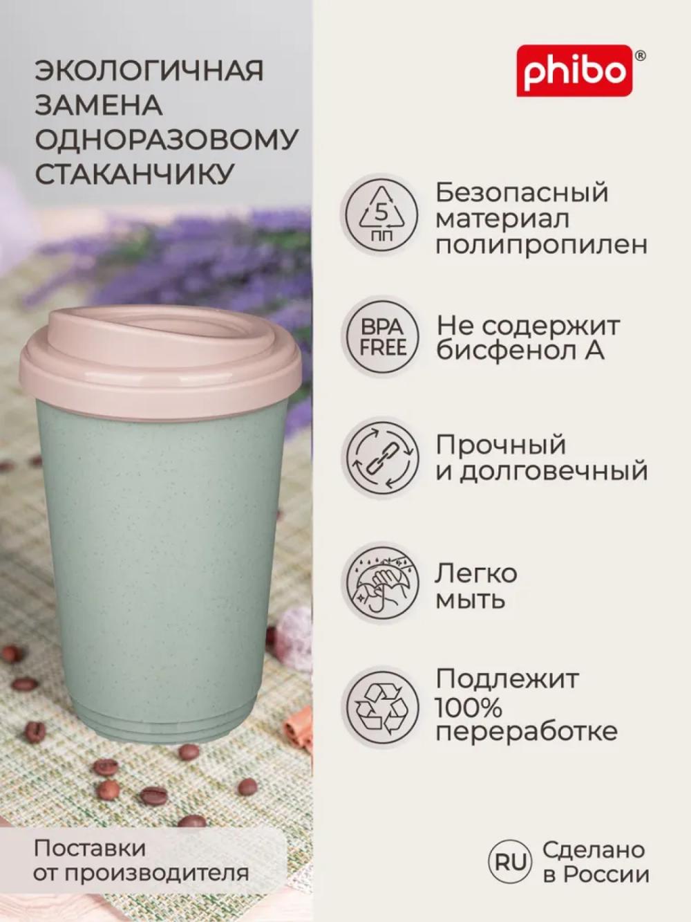 Termal stakan, ikki qoplamli, ichimliklar uchun, 300-400 ml 4