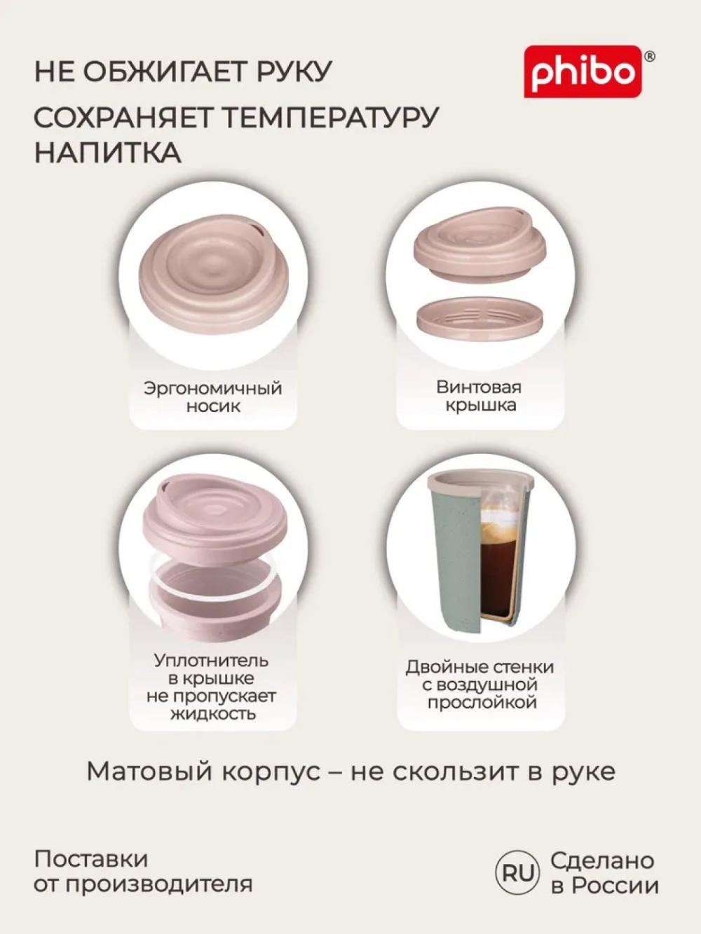 Termal stakan, ikki qoplamli, ichimliklar uchun, 300-400 ml 3