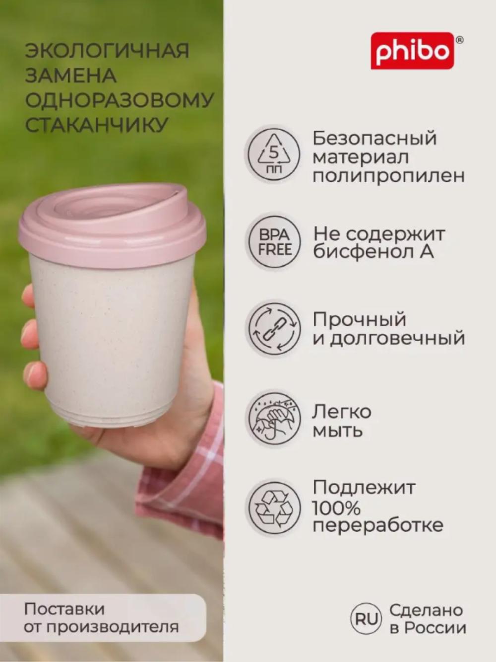 Termal stakan, ikki qoplamli, ichimliklar uchun, 300-400 ml 4