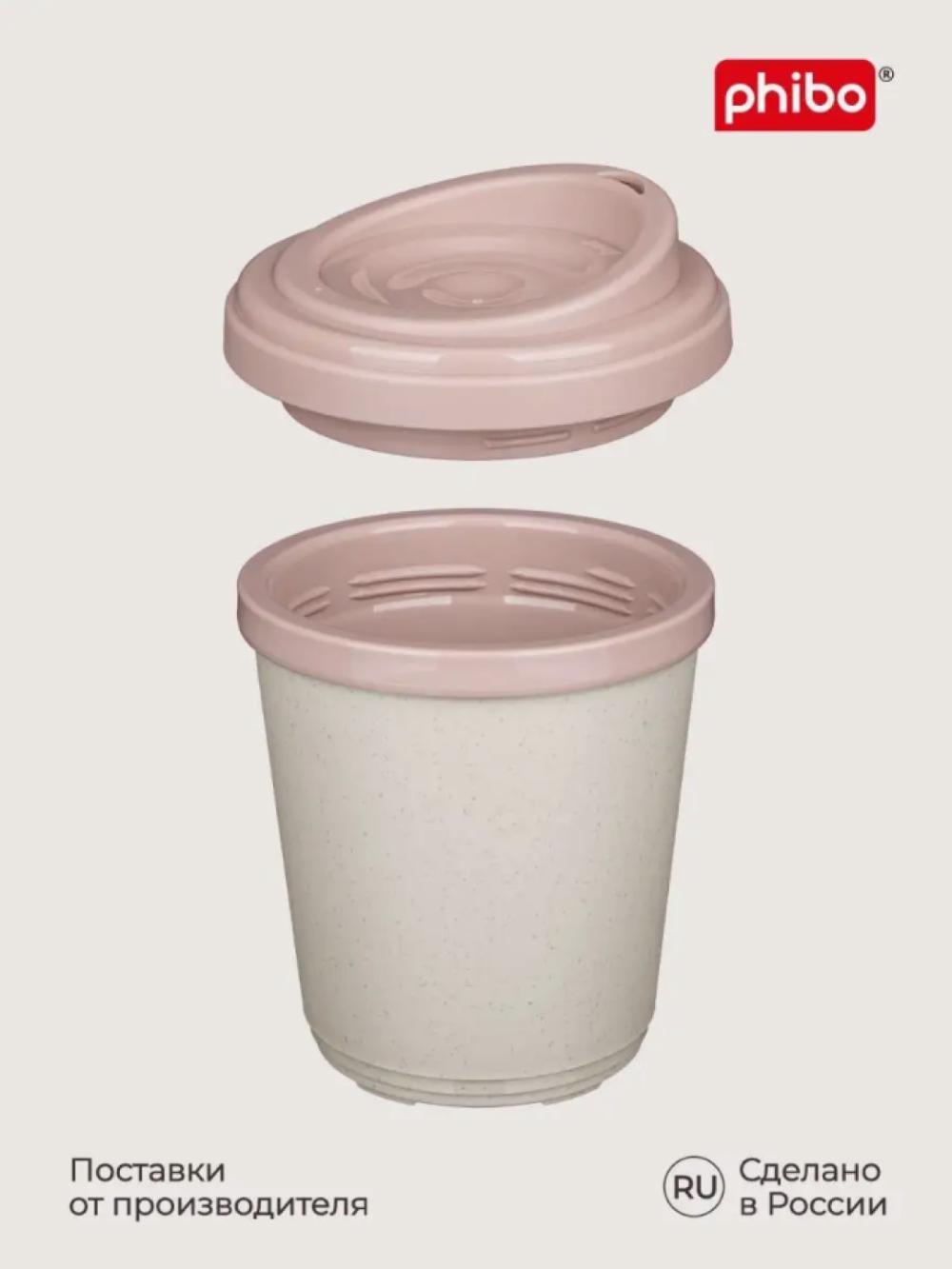 Termal stakan, ikki qoplamli, ichimliklar uchun, 300-400 ml 7