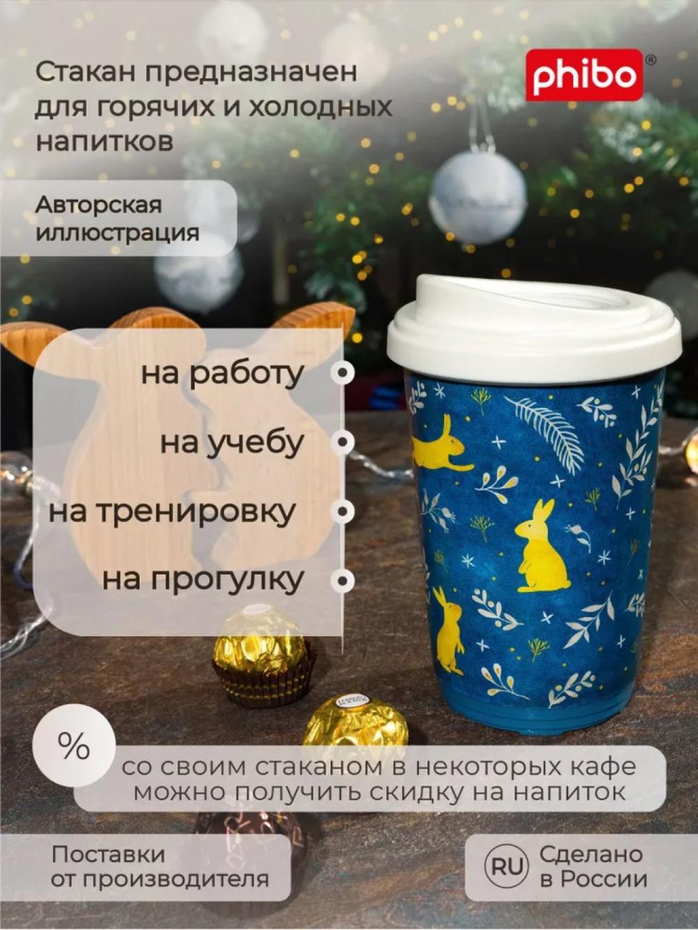 Termal stakan, ikki qoplamli, ichimliklar uchun, 300-400 ml 5