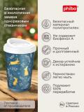 Termal stakan, ikki qoplamli, ichimliklar uchun, 300-400 ml 4