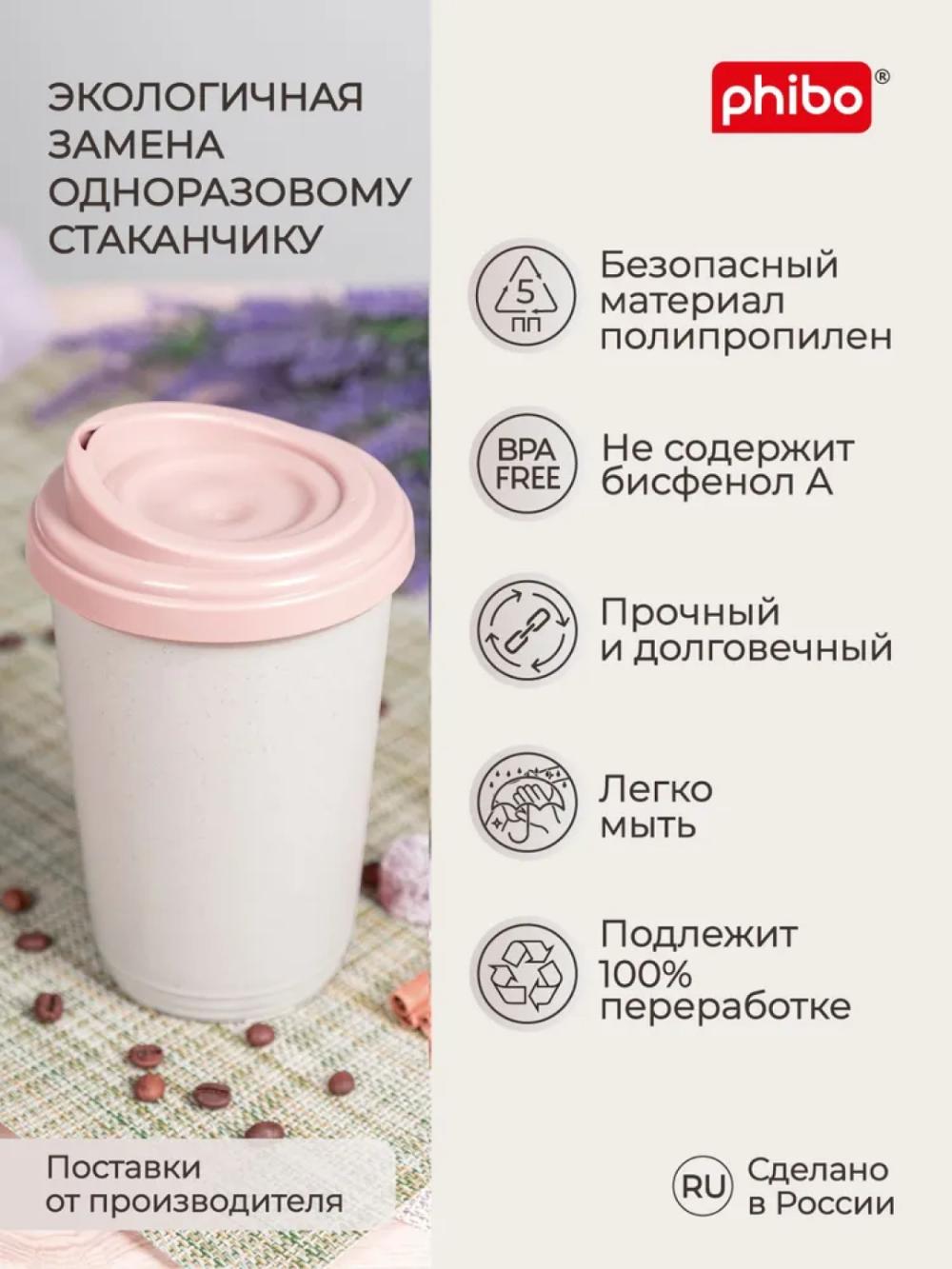 Termal stakan, ikki qoplamli, ichimliklar uchun, 300-400 ml 4