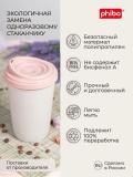 Termal stakan, ikki qoplamli, ichimliklar uchun, 300-400 ml 4