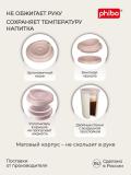 Termal stakan, ikki qoplamli, ichimliklar uchun, 300-400 ml 5