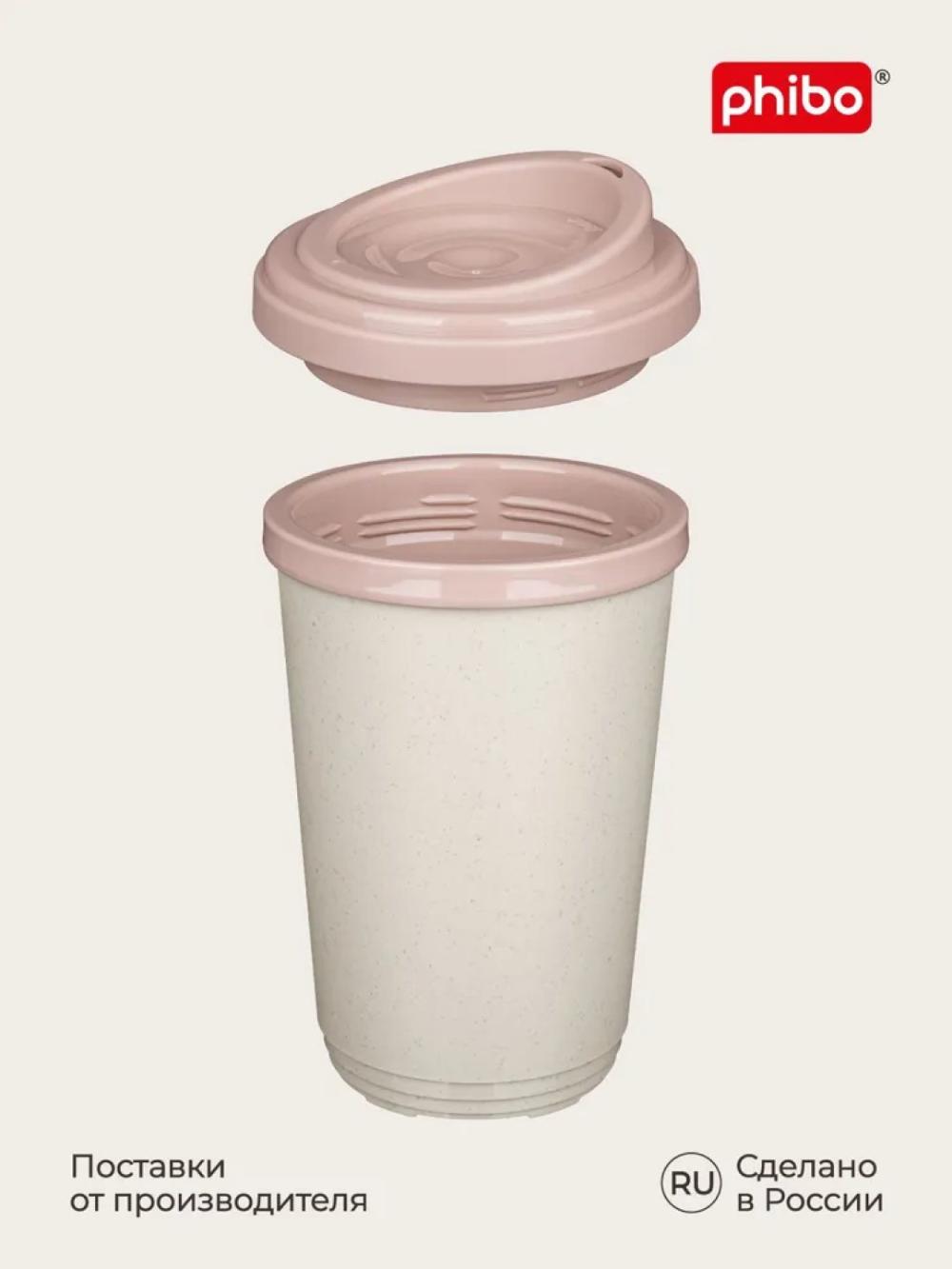 Termal stakan, ikki qoplamli, ichimliklar uchun, 300-400 ml 6