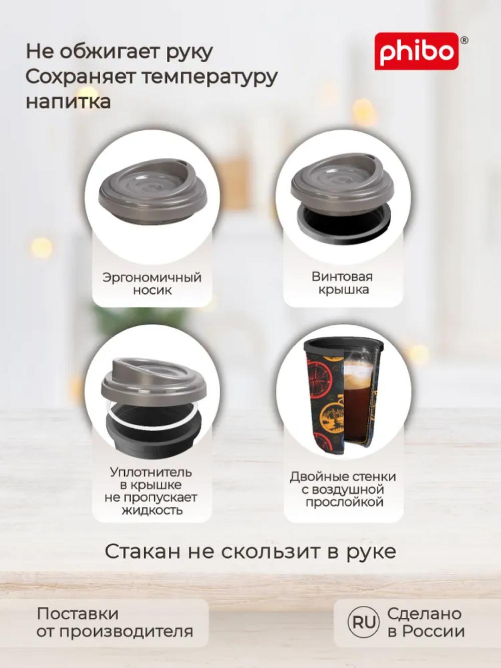Termal stakan, ikki qoplamli, ichimliklar uchun, 300-400 ml 5