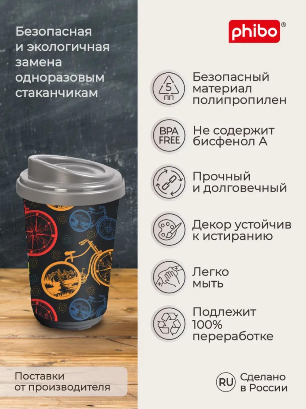 Termal stakan, ikki qoplamli, ichimliklar uchun, 300-400 ml 4