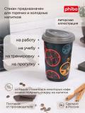 Termal stakan, ikki qoplamli, ichimliklar uchun, 300-400 ml 3