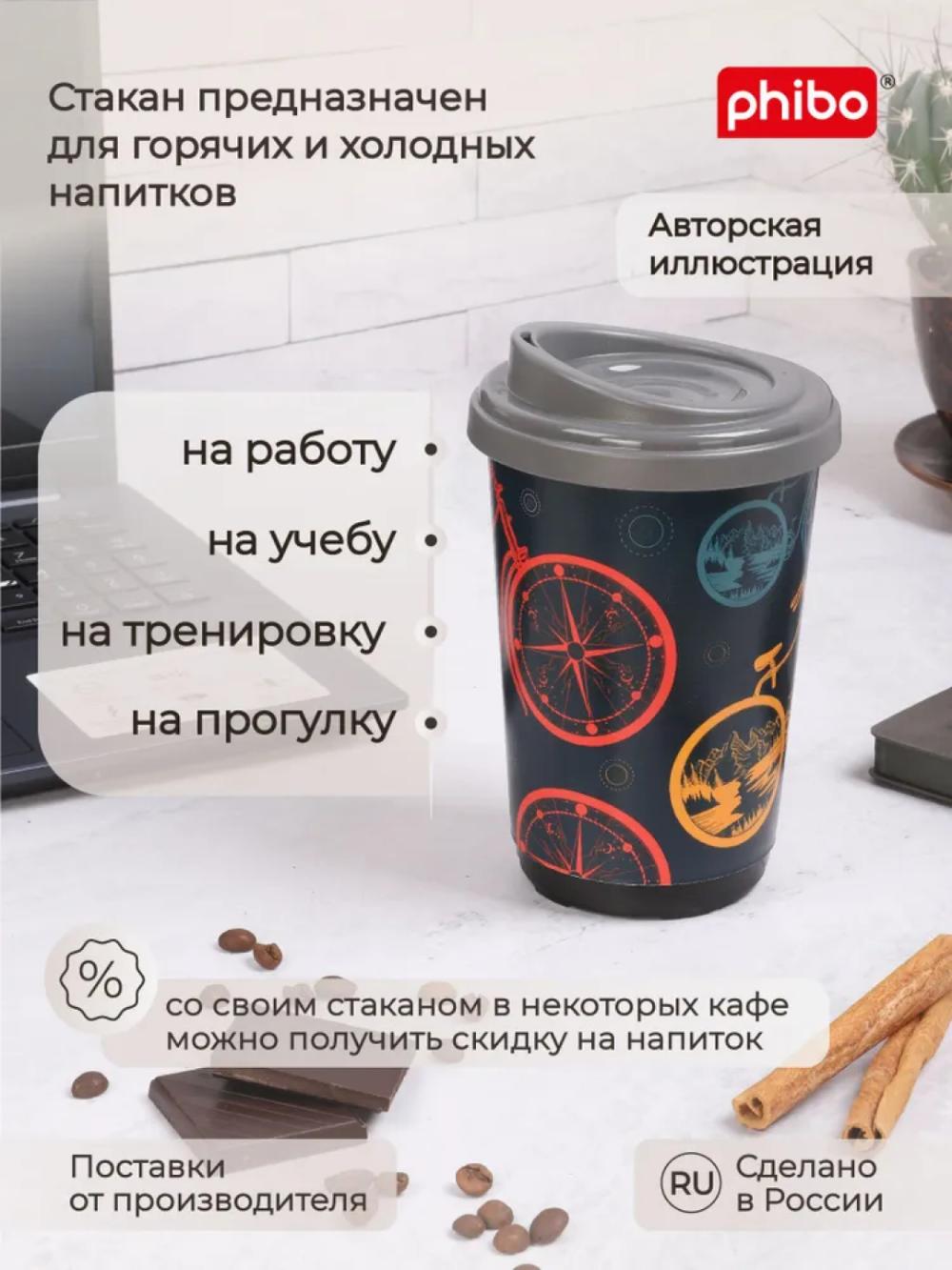 Termal stakan, ikki qoplamli, ichimliklar uchun, 300-400 ml 3