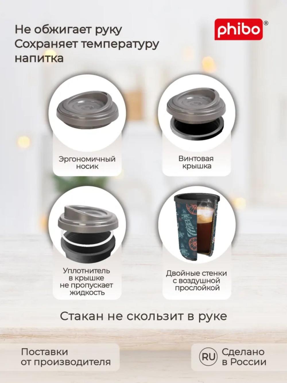 Termal stakan, ikki qoplamli, ichimliklar uchun, 300-400 ml 3
