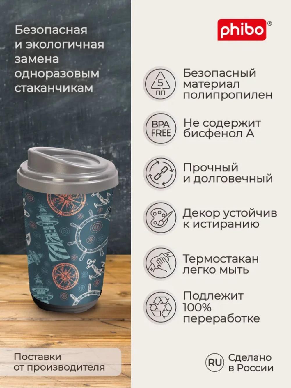 Termal stakan, ikki qoplamli, ichimliklar uchun, 300-400 ml 4