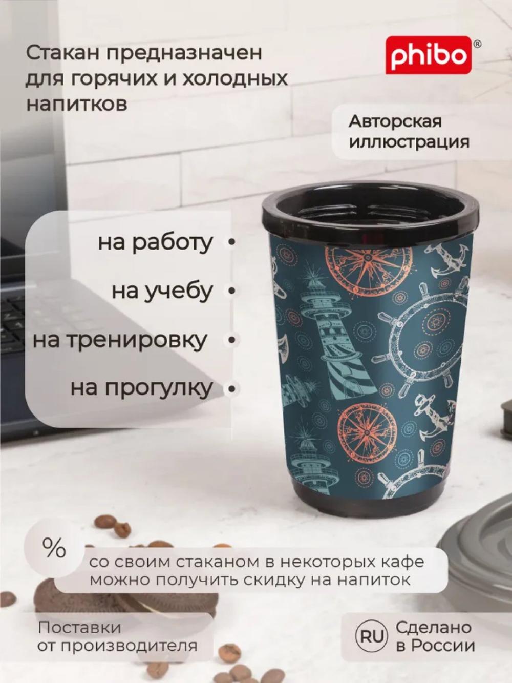 Termal stakan, ikki qoplamli, ichimliklar uchun, 300-400 ml 5