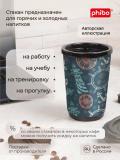 Termal stakan, ikki qoplamli, ichimliklar uchun, 300-400 ml 5