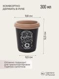 Termal stakan, ikki qoplamli, ichimliklar uchun, 300-400 ml 2
