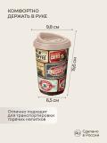 Termal stakan, ikki qoplamli, ichimliklar uchun, 300-400 ml 2