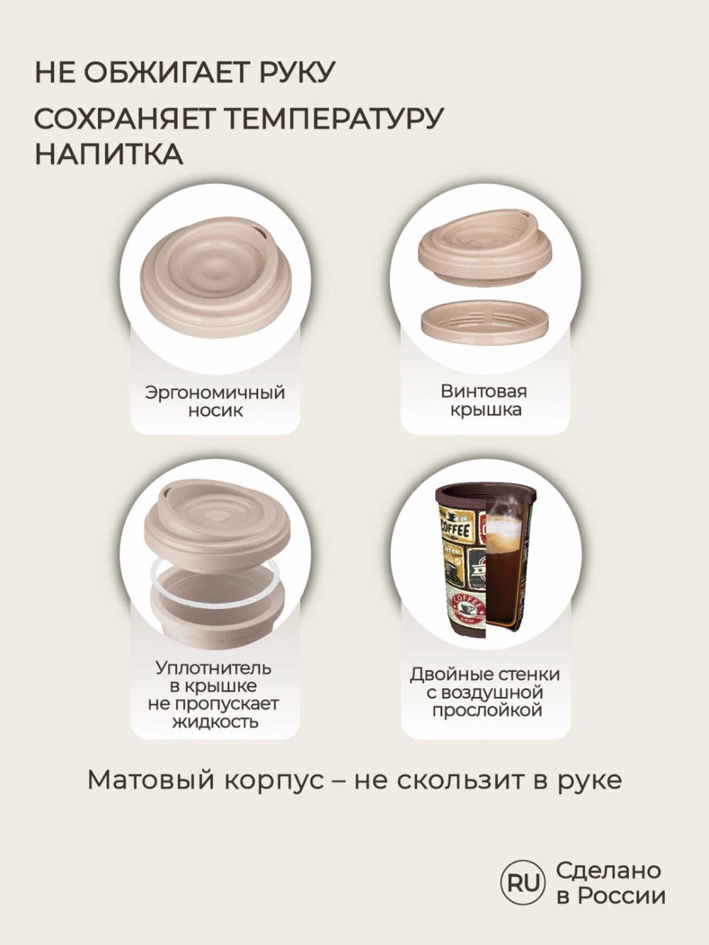 Termal stakan, ikki qoplamli, ichimliklar uchun, 300-400 ml 3