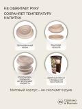 Termal stakan, ikki qoplamli, ichimliklar uchun, 300-400 ml 3